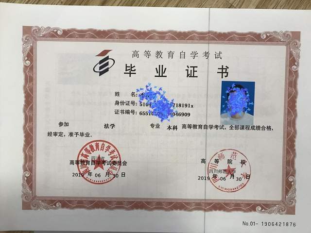 2024四川师范大学小自考在哪儿报名？学费多少？