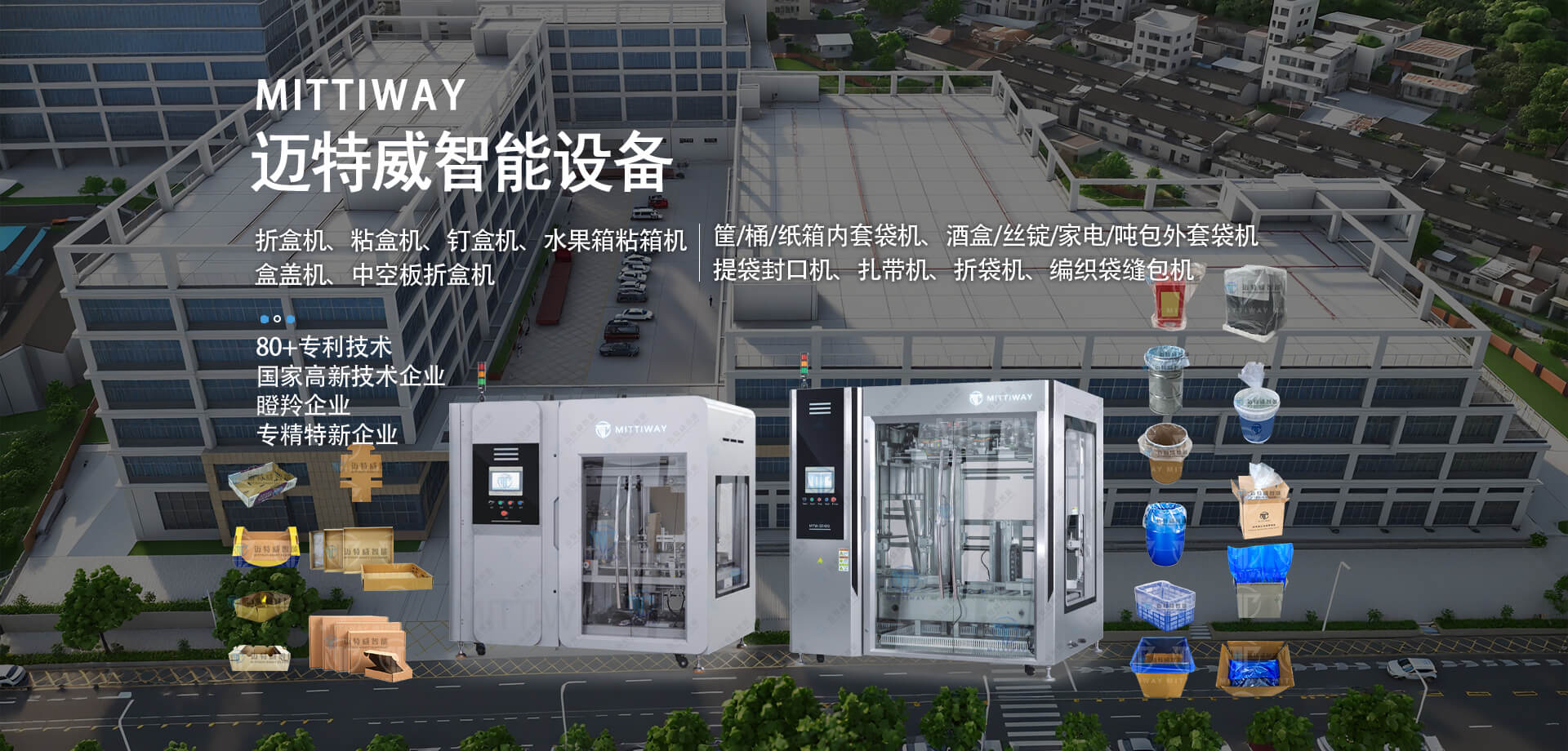 首页海报存档3A9994260FB04790BFE59F3A111979D9