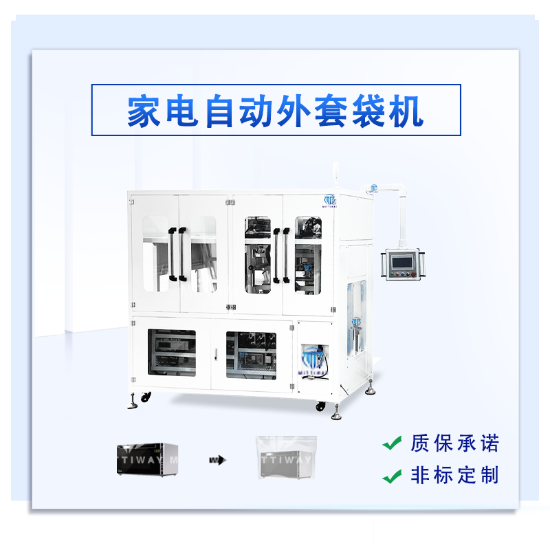 1058微波炉套袋主图