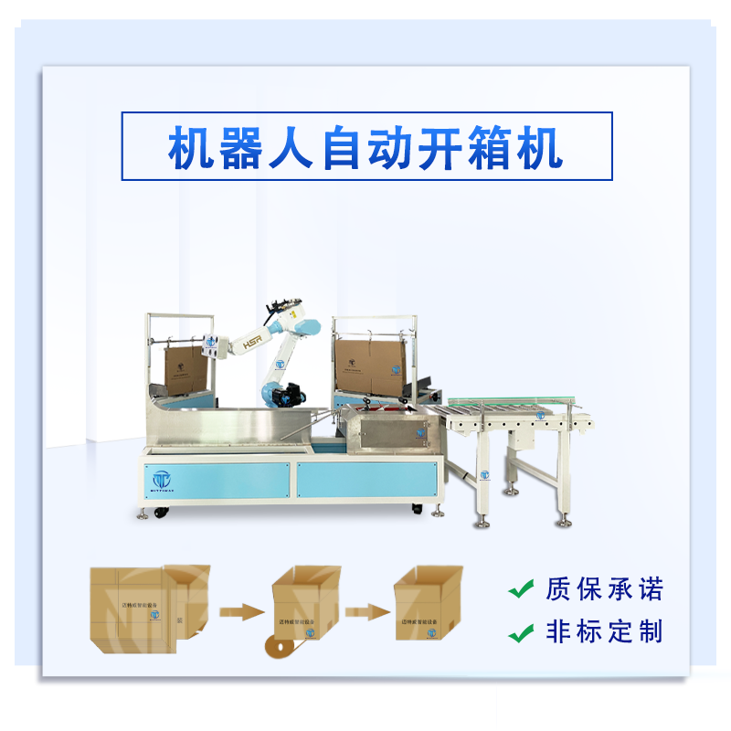 Stake官网-相信品牌力量
