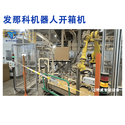 发那科ACAD7CD450774B84B915056595509CD2
