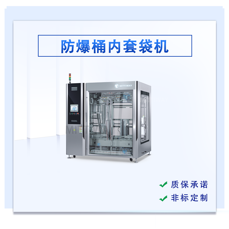 800-800Ss实验